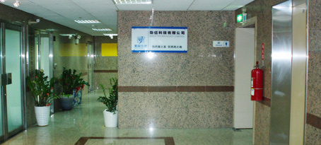 勤信科技有限公司（台湾）始建于2004年，主要从事...